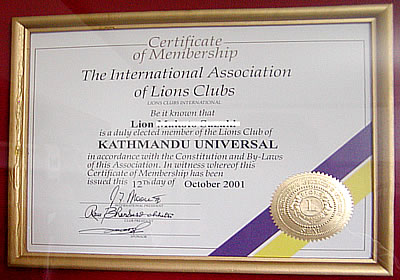 ネパール王国カトマンズ・ライオンズクラブ会員証明書
