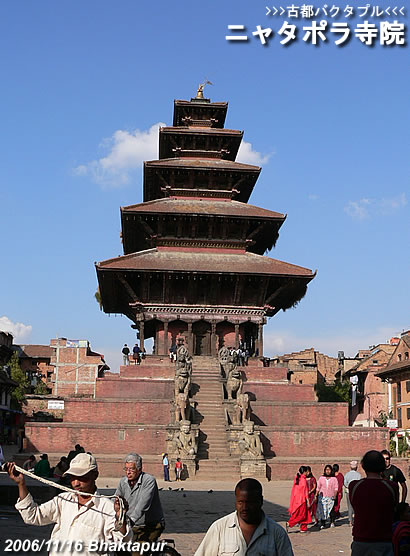 古都バクタプルの象徴・ニャタポラ寺院