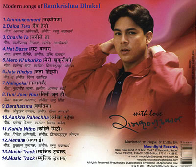 ダカールジャケット裏