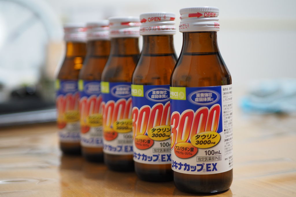 栄養ドリンクをたまに飲むのですが 星降る街からヒトリゴト 栄養ドリンクをたまに飲むのですが 星降る街からヒトリゴト