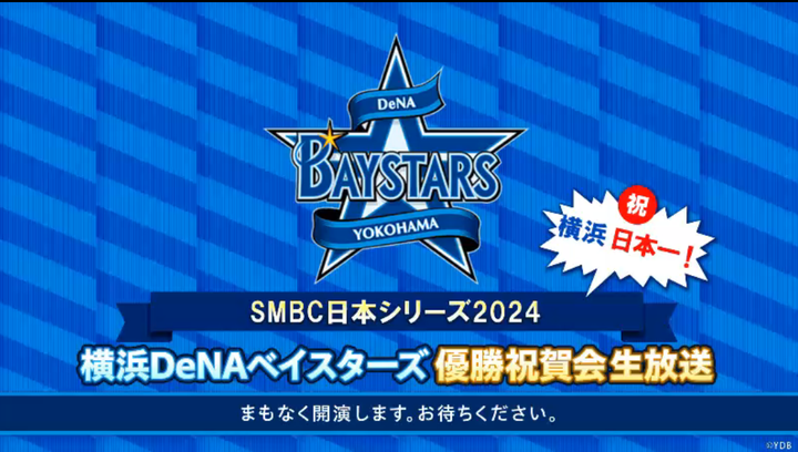 スクリーンショット 2024-11-03 215114