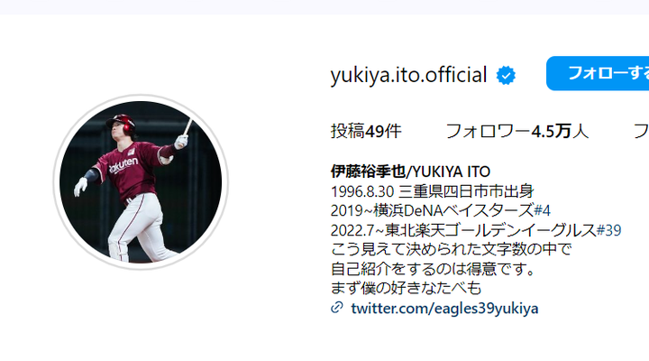 スクリーンショット 2024-02-01 183640