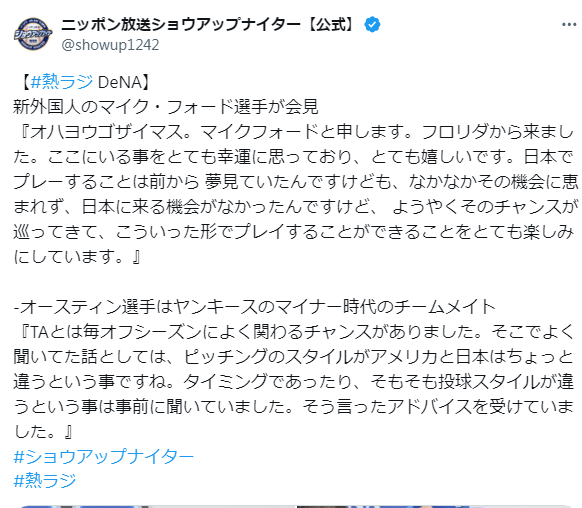 スクリーンショット 2024-07-09 235141