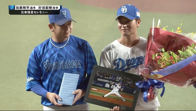 2024-10-04 17-58-18-076