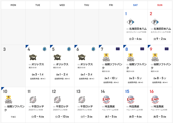 スクリーンショット 2025-06-16 025115