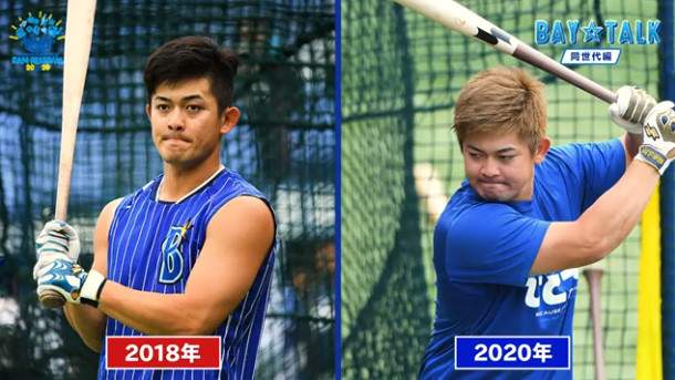 ｄｅｎａ山下幸輝選手の背番号が ３８ から ６６ に変更 De速