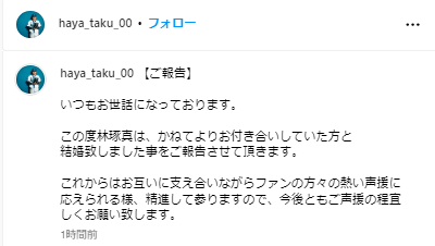 スクリーンショット 2025-01-12 222403