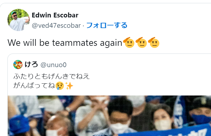 スクリーンショット 2024-01-11 093418