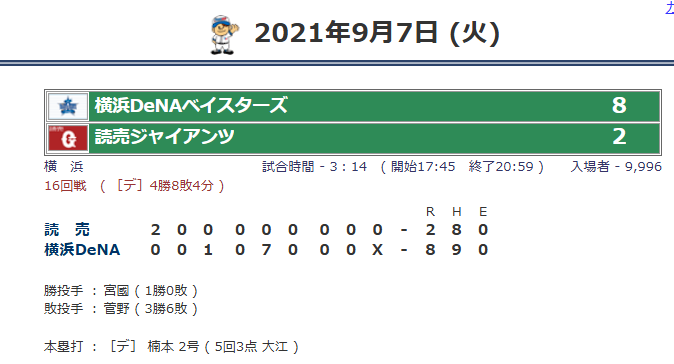スクリーンショット 2025-08-05 214924