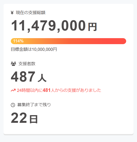 スクリーンショット 2024-11-16 151612