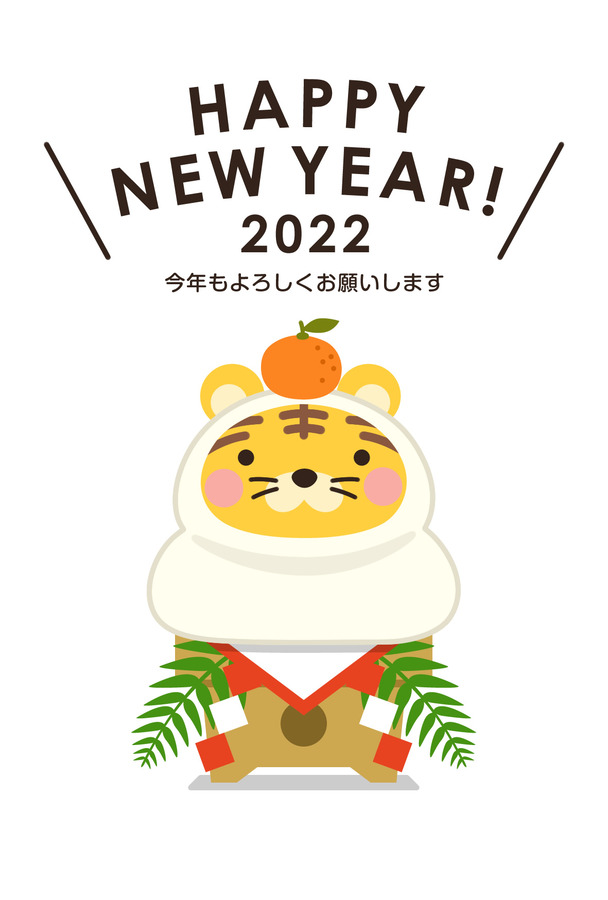 nengajo-2022-006