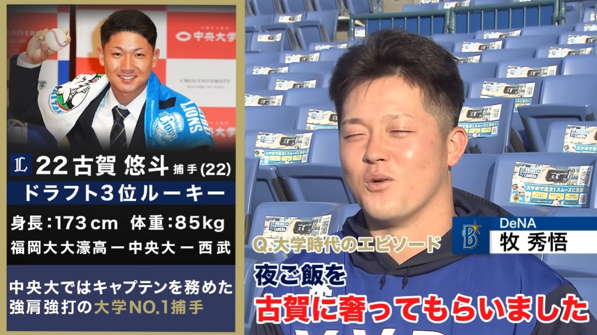 オースティン 村上宗隆 牧秀悟 山田哲人 こいつらが来年のセリーグ四天王という事実 横浜denaベイスターズアンテナ