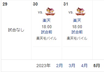 ＤｅＮＡバウアーの次回登板日は中３日で３１日楽天戦！？　三浦監督、可能性は「ゼロではない」