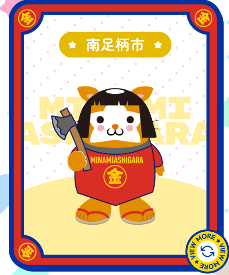 スクリーンショット 2026-01-29 083331