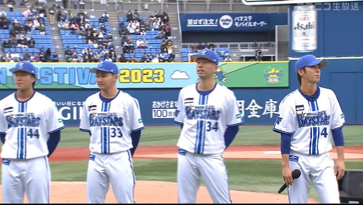 2023-11-25 16-20-00-940