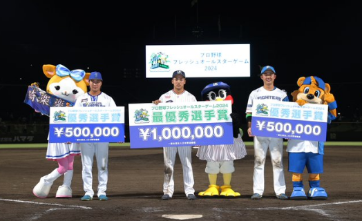 スクリーンショット 2024-07-20 230941