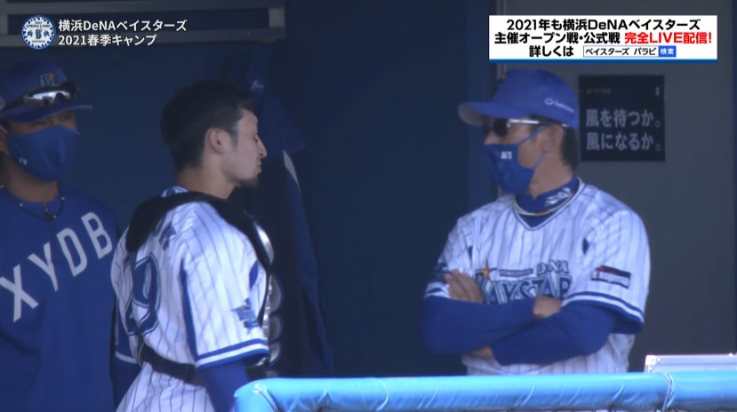 ｄｅｎａ 伊藤光の２軍合流を発表 1軍捕手は嶺井 戸柱 山本の３人に 横浜denaベイスターズアンテナ