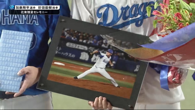 2024-10-04 17-58-14-315