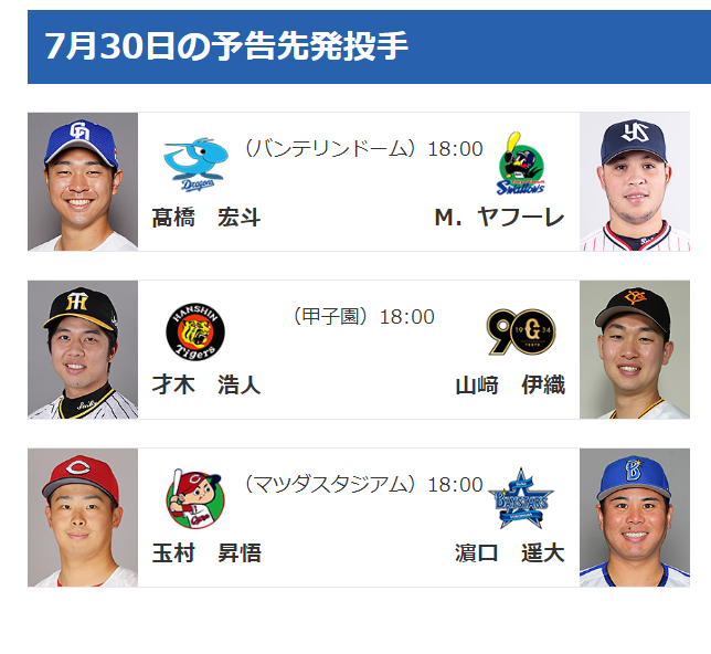 スクリーンショット 2024-07-29 150555
