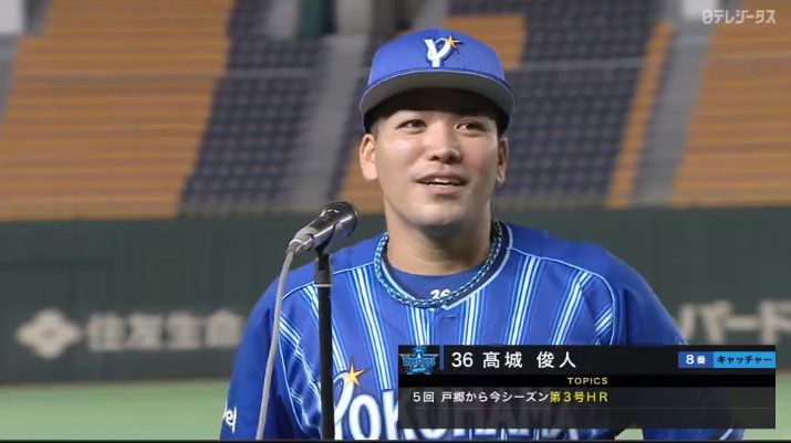 勝ち De集合 高城三嶋 De速