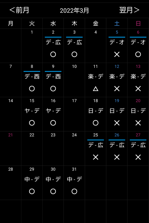 Screenshot_20220521-025534_1
