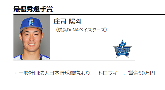 スクリーンショット 2024-10-05 225524