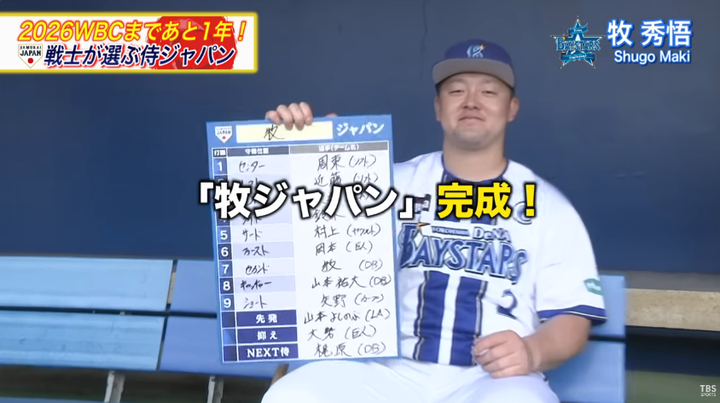 スクリーンショット 2025-03-20 205939