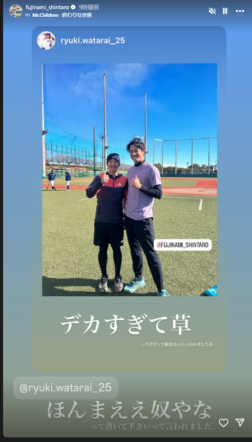 スクリーンショット 2025-01-08 221259