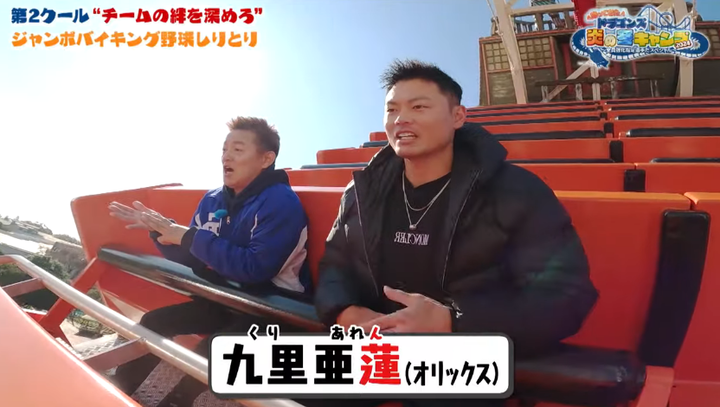 スクリーンショット 2024-12-31 195405