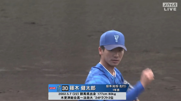 2025-02-24 13-20-32-648