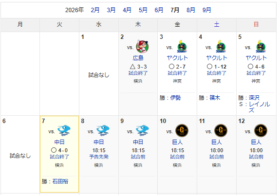 スクリーンショット 2026-07-07 220806
