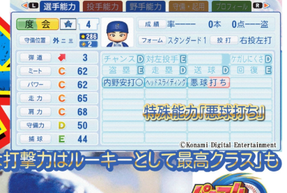 スクリーンショット 2024-04-09 121120