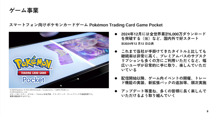 スクリーンショット 2025-02-07 163023