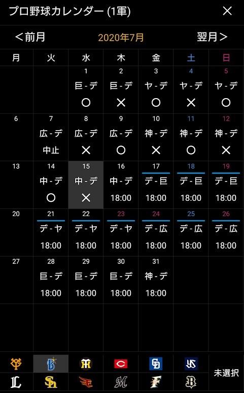 Screenshot_20200715-211650