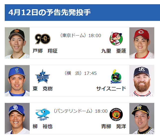 スクリーンショット 2024-04-11 171628