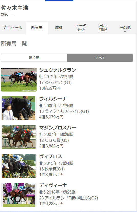 スクリーンショット 2023-11-16 124127