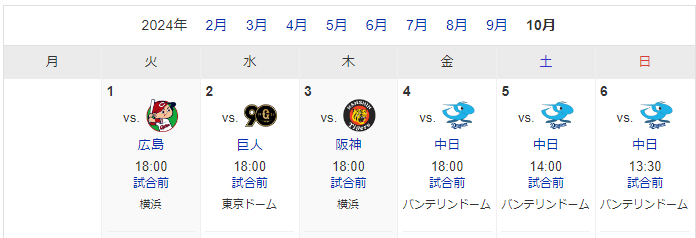 スクリーンショット 2024-09-05 135243