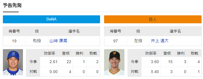 スクリーンショット 2024-07-27 161159