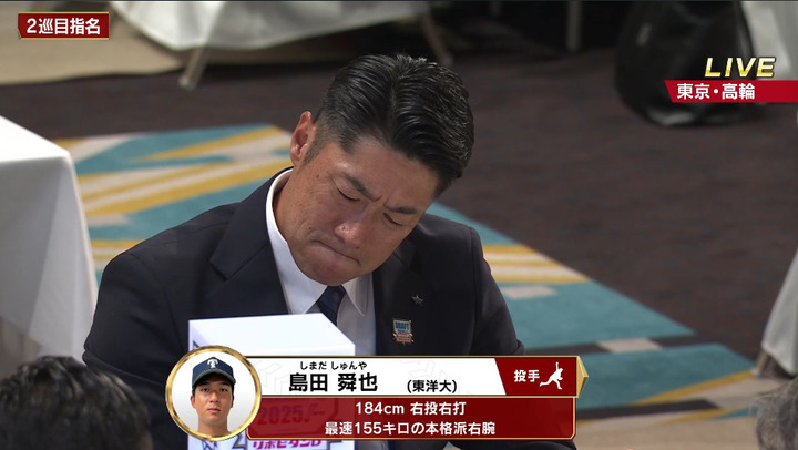 2025-10-23 18-01-45-942