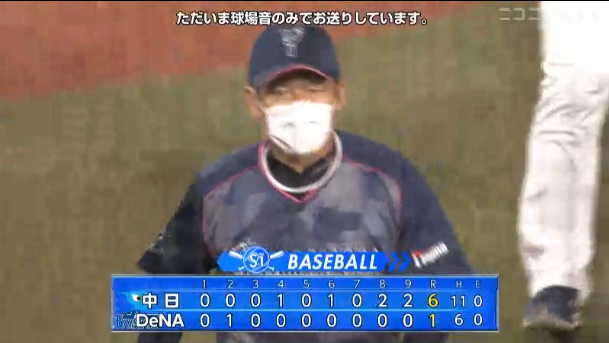 ベイスターズ 1－6 ドラゴンズ　大貫5回1失点と試合を作るも、中継ぎがピリッとせず….　得点は桑原のタイムリーのみ