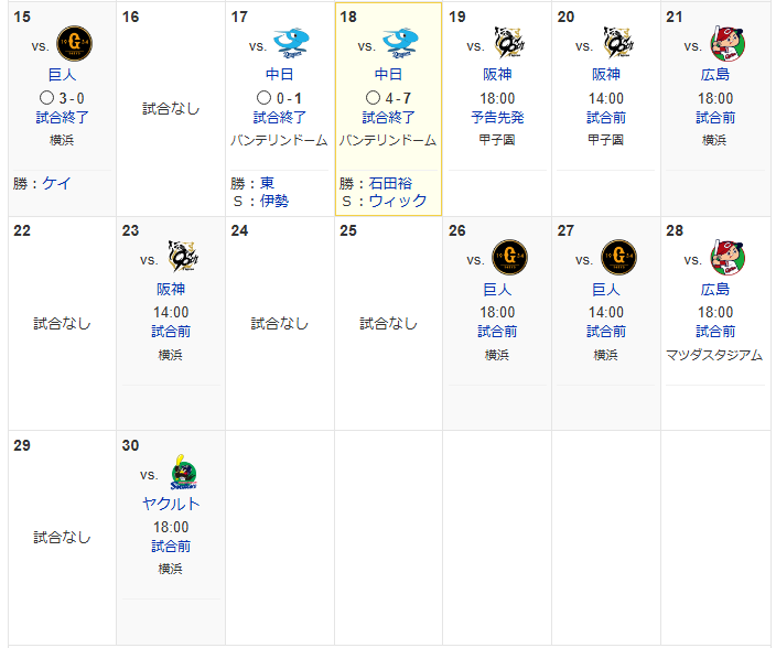 スクリーンショット 2025-09-18 215730
