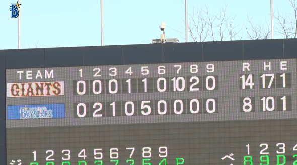 2025-03-19 16-59-56-618