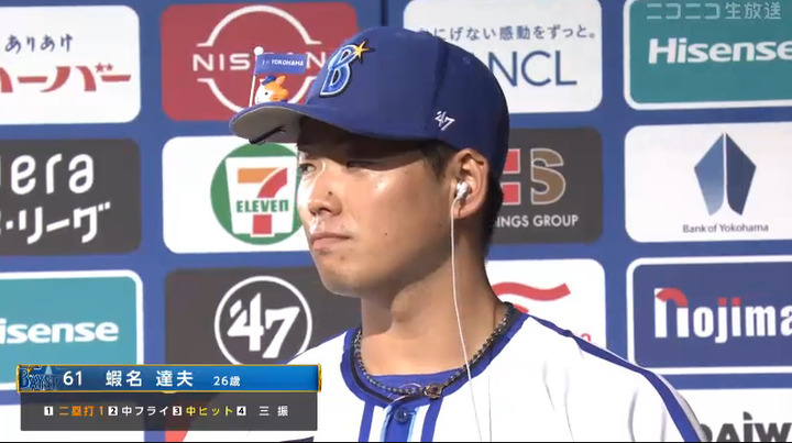 2024-09-04 21-03-26-966