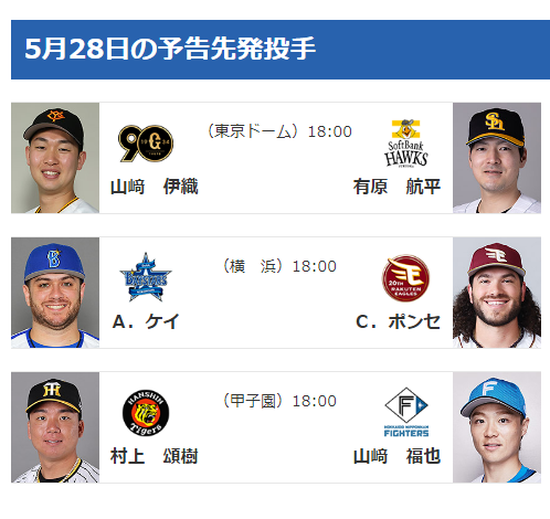 スクリーンショット 2024-05-27 165933