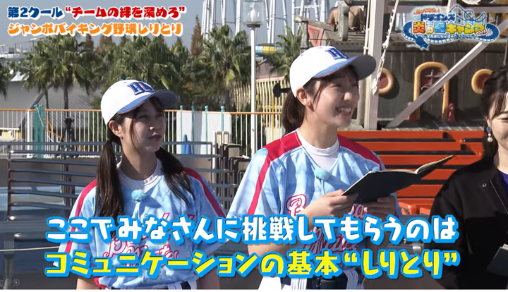 スクリーンショット 2024-12-31 195504