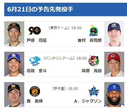 スクリーンショット 2024-06-20 175546