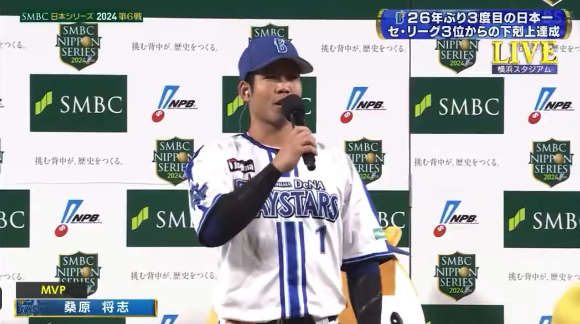 スクリーンショット 2024-11-03 214042