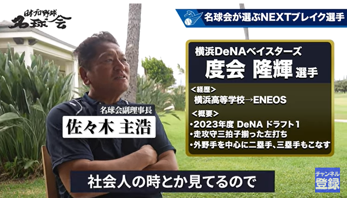 スクリーンショット 2024-02-05 000959