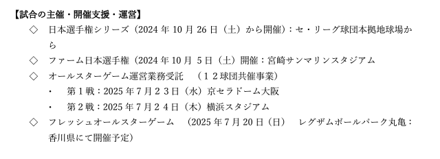 スクリーンショット 2024-10-01 234616