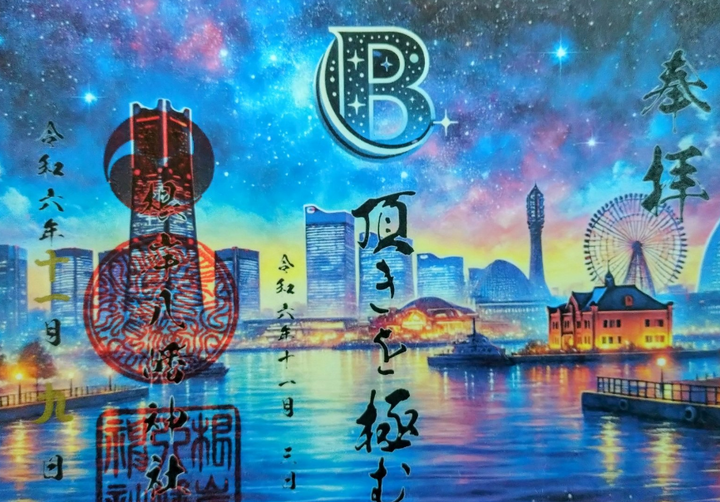 スクリーンショット 2024-11-10 124221